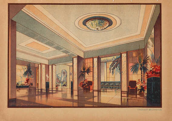 Дворец пионеров и октябрят. Одесса: Государственное издательство детской литературы УССР, 1935